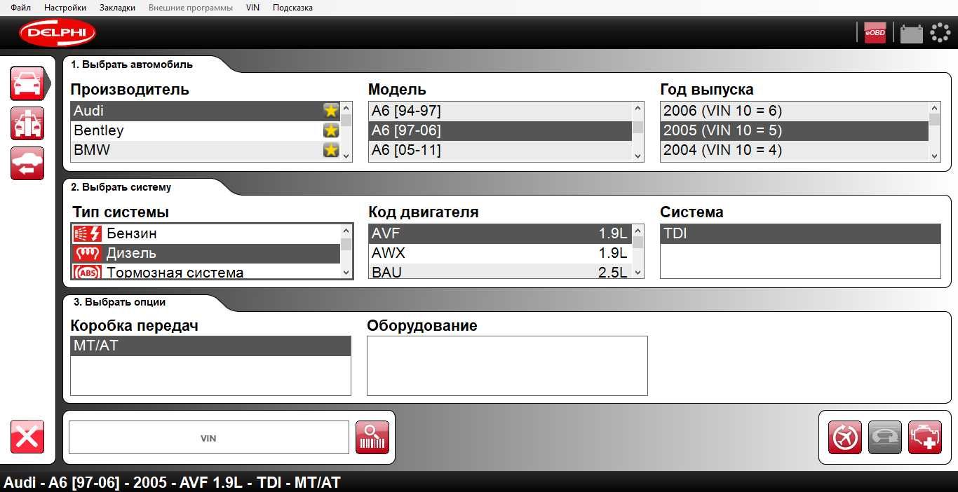 Мультимарочний сканер AutoCom CDP+ Bluetooth/USB (двухплатний) ТОП