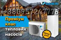 Продажа и монтаж тепловых насосов воздух вода под ключ Даикин DAIKIN