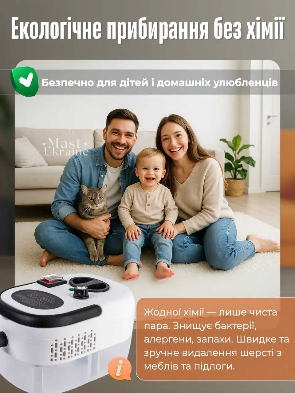 Портативный пароочиститель, отпариватель с насадками для чистки