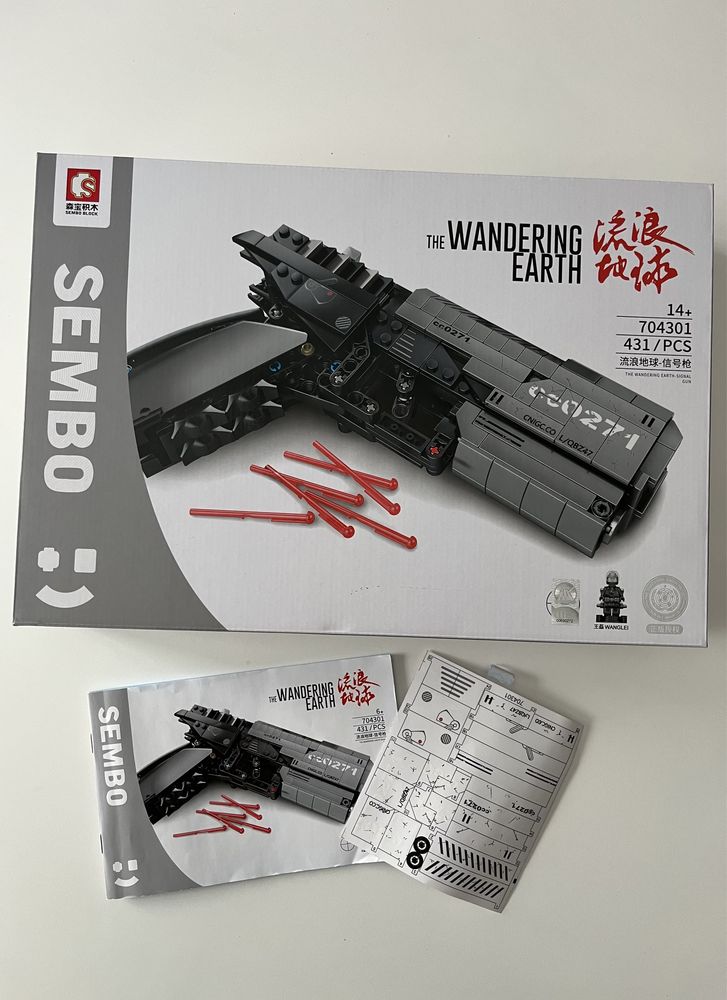 Pistolet klocki chińska wersja Lego Technic *jak nowy*