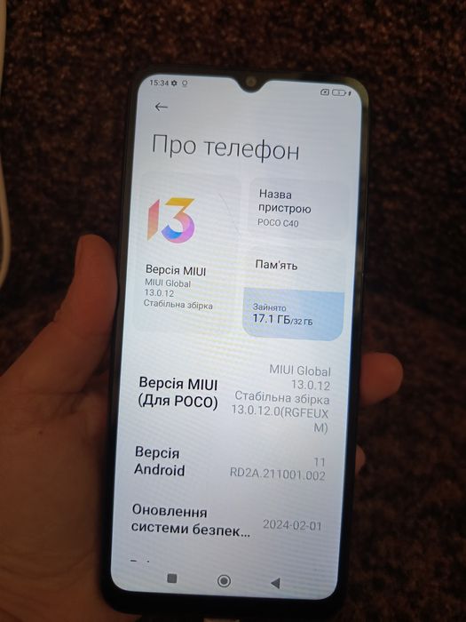 Телефон Poco C40