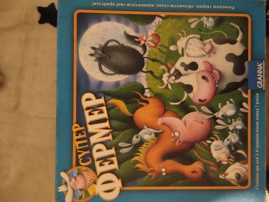 Супер Фермер настольная игра