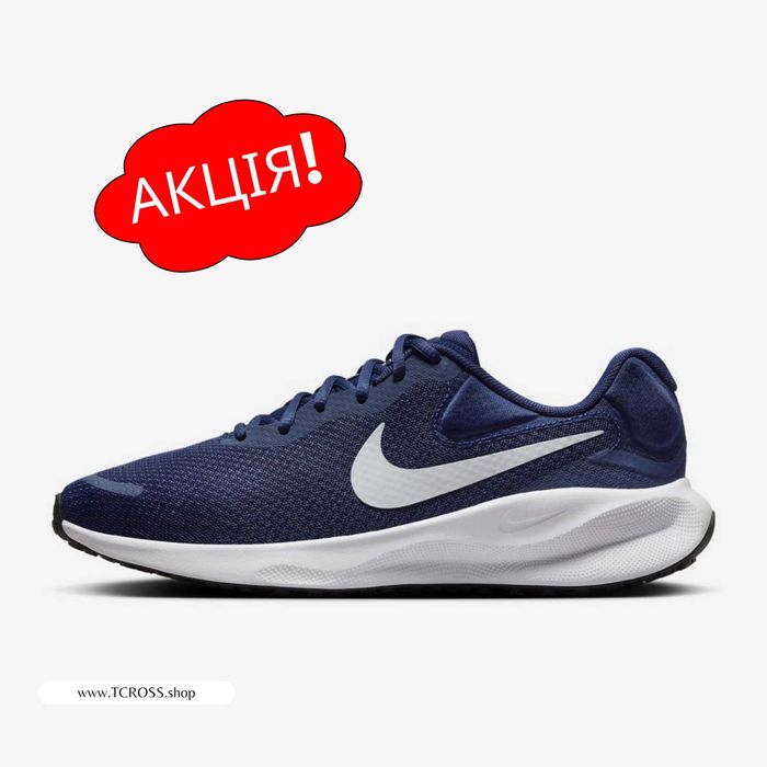 США‼️Кроссовки Nike Revolution 7 Air Max (40р по 49.5р) (FB2207-400)