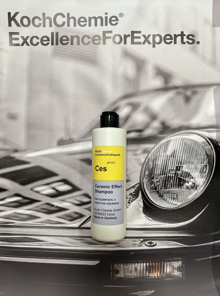 Koch Chemie Автошампунь Vb, AF, Nms, Ces, Віск Protector Wax