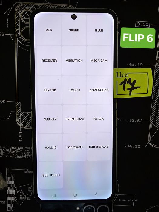 Дисплеї Samsung Galaxy Flip 4/5/6 з дефектами