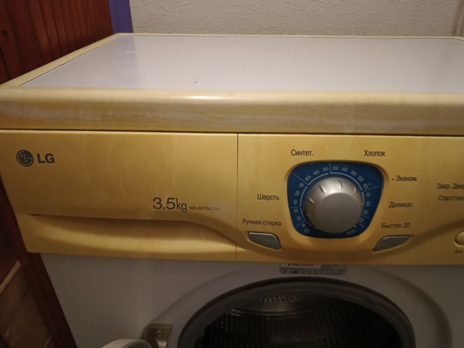 Стиральная машина Lg на 3.5 кг