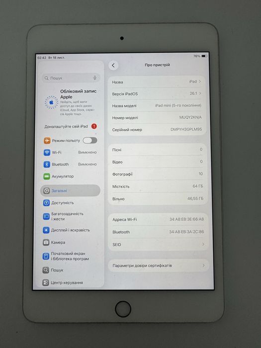 iPad mini 5 покоління 2019 7.9 64gb