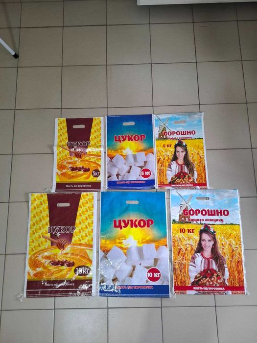 Мешок для муки борошна 5 кг 10 кг ламинированый плотные