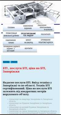 Узаконение домов по амнистии