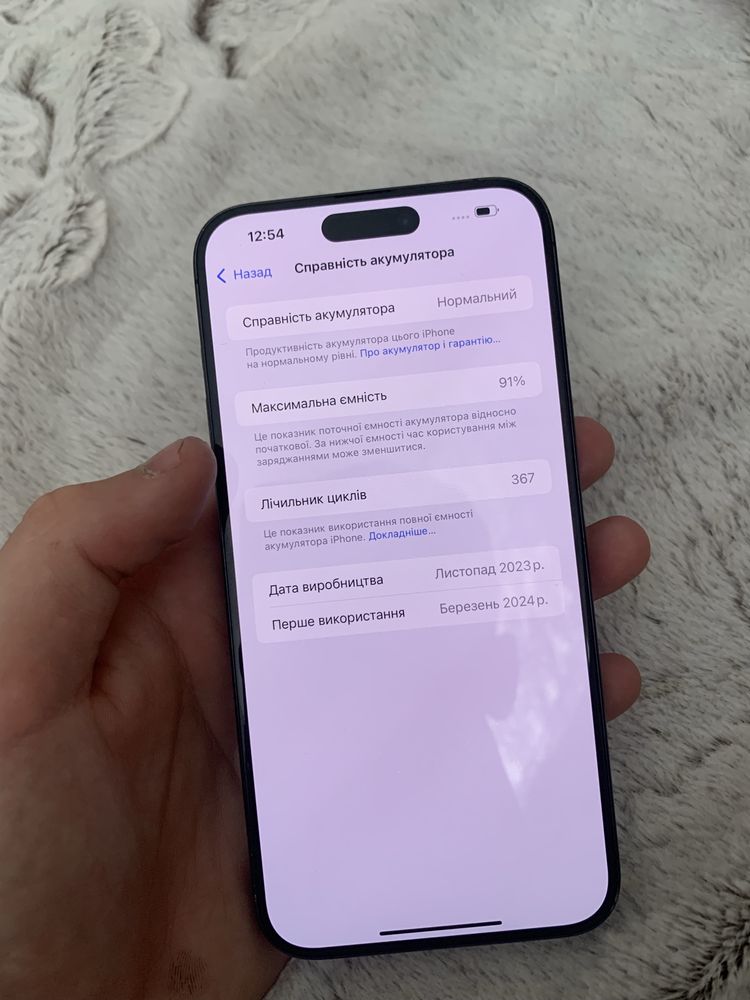 Iphone 15 pro max 256gb