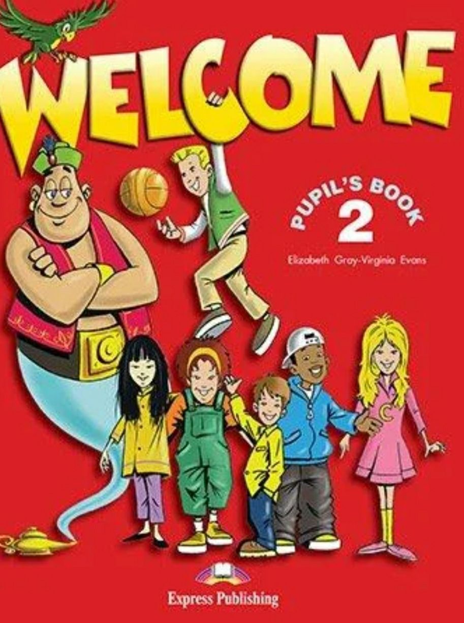 Welcome 1,2,3, всі частини
