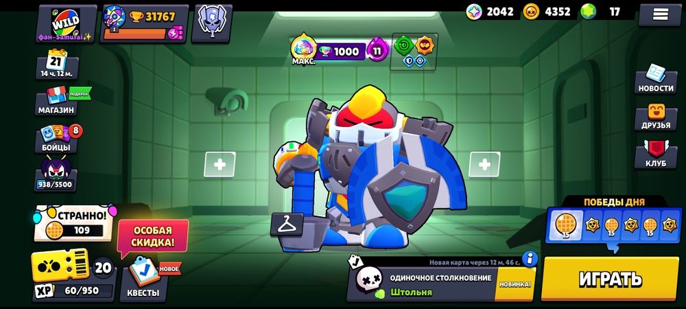 Акаунт бравл старс на голду стендоф 2