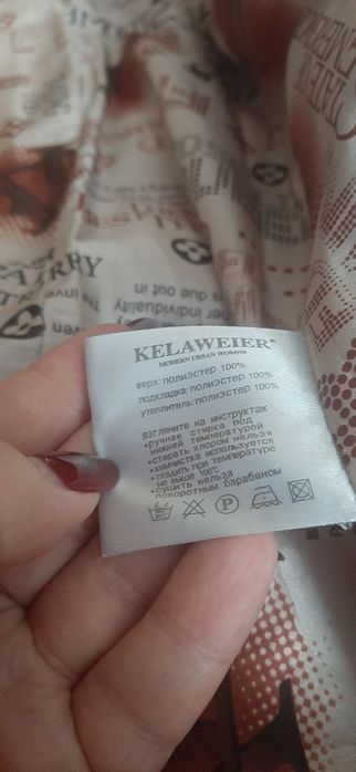 Куртка / Пуховик / великий розмір / 54-56