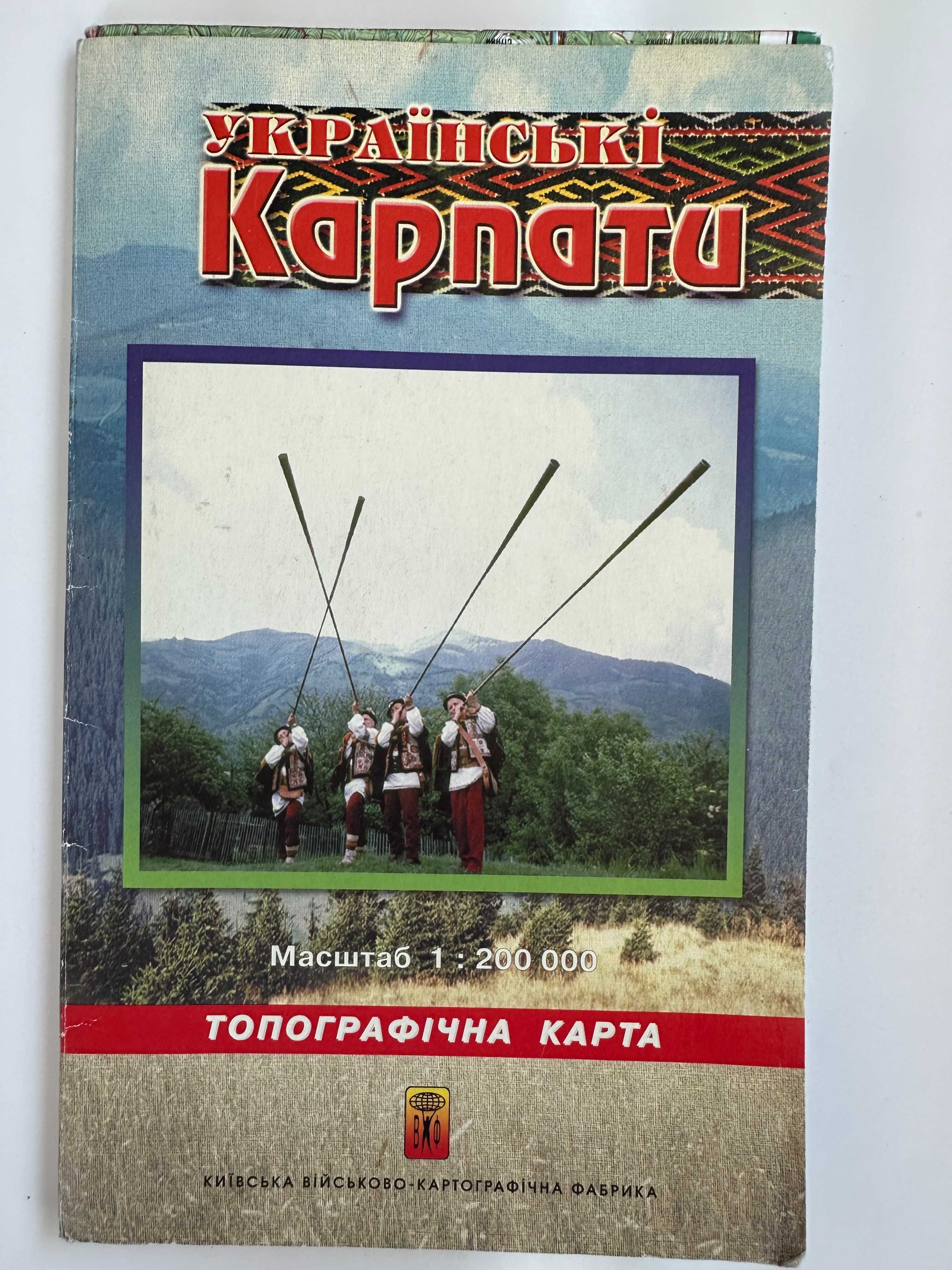 Лечение на курорте и курорт на дому , Трускавец, Карпаты