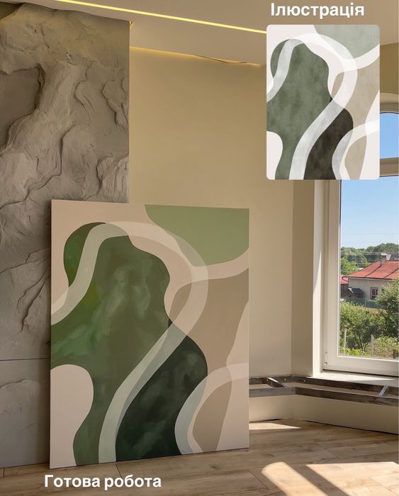 Інтер‘єрна  картина абстракція художник