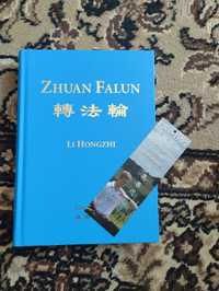Zhuan Falun Li Hongzgi