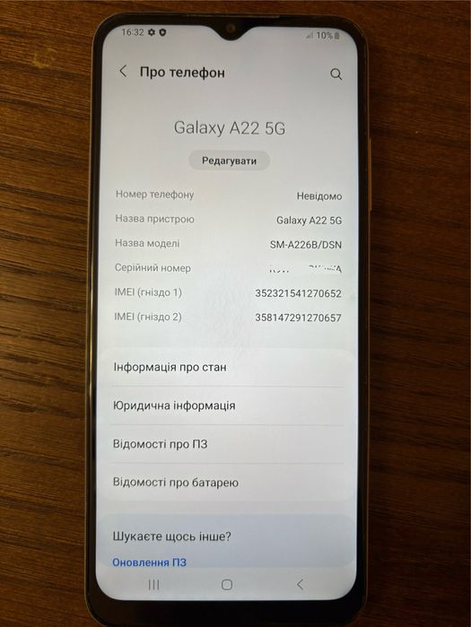 Продам Samsung A22
