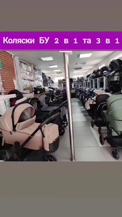 Дитяча коляска бу Anex Carrello Victoria Gold Adamex