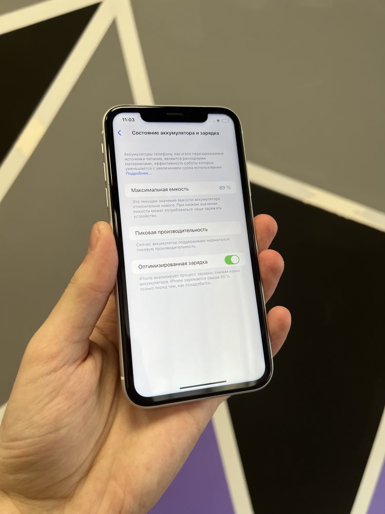 iPhone XR 128gb white neverlock від Магазину