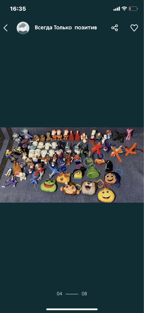 Багато іграшок.