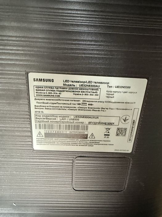Телевізор Samsung