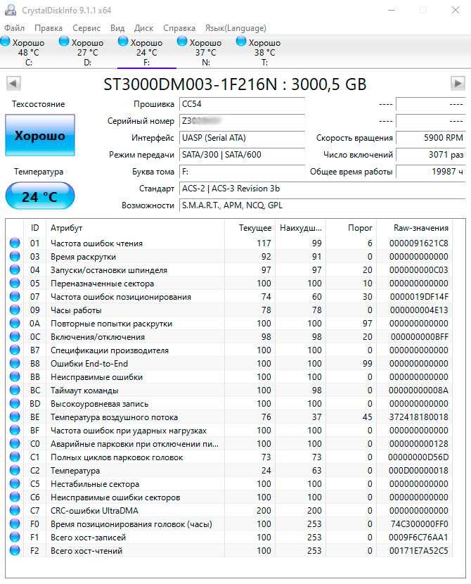 Продам HDD "Seagate Expansion" 3tb, "Seagate Expansion" 2tb