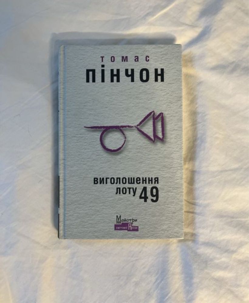 Продаж книг (ціни в описі)