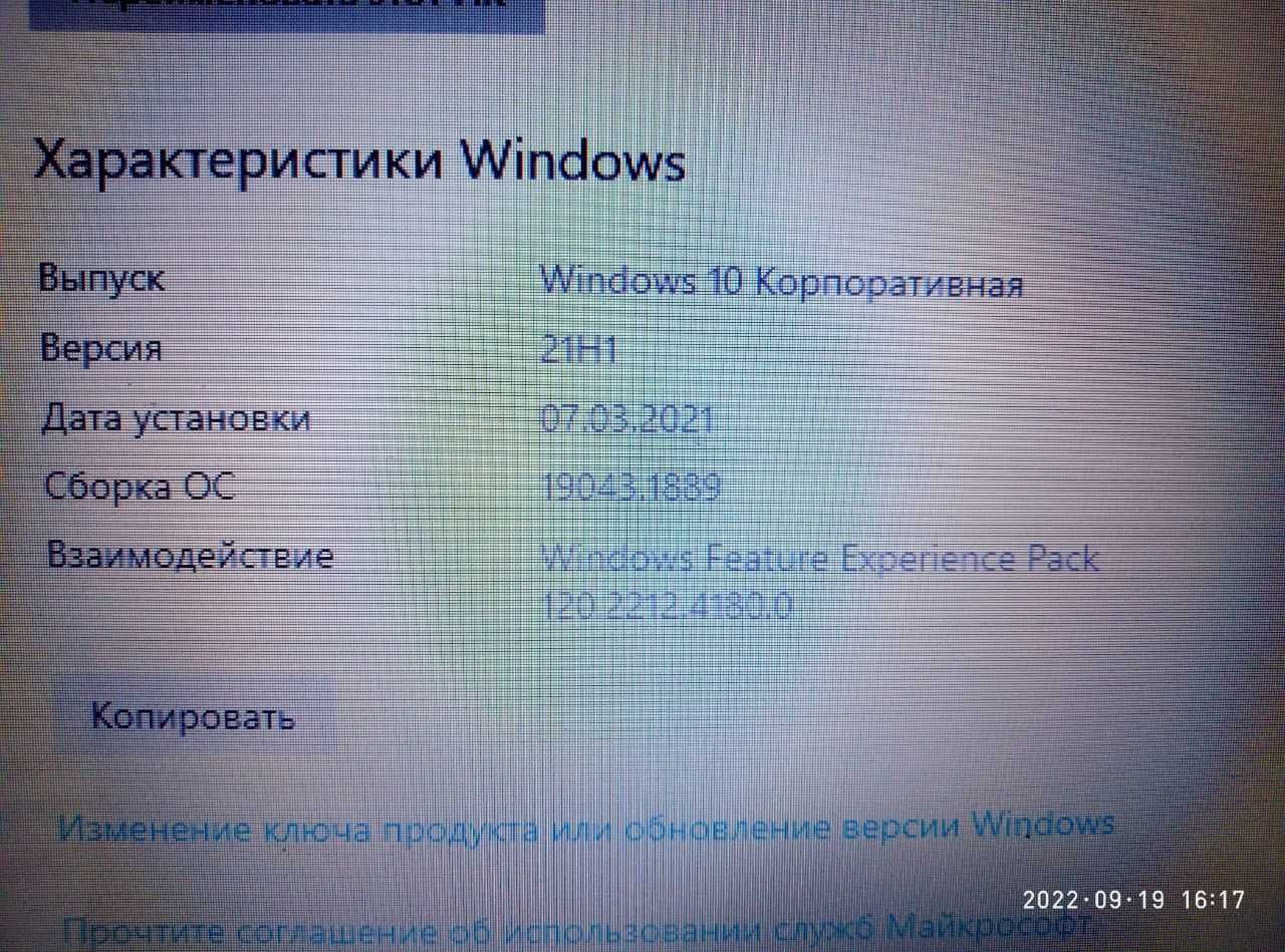 Ноутбук "Lenovo"