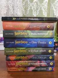 Все книги про Гарри Поттера