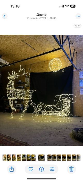 Олень новогодний и сани. Новорічний одень та сані новорічні подарунок