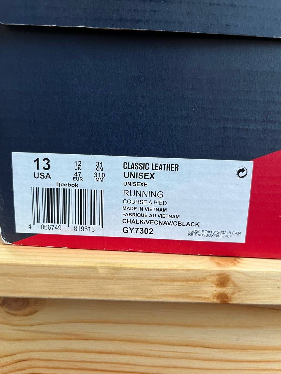 Reebok LX2200, чоловічі