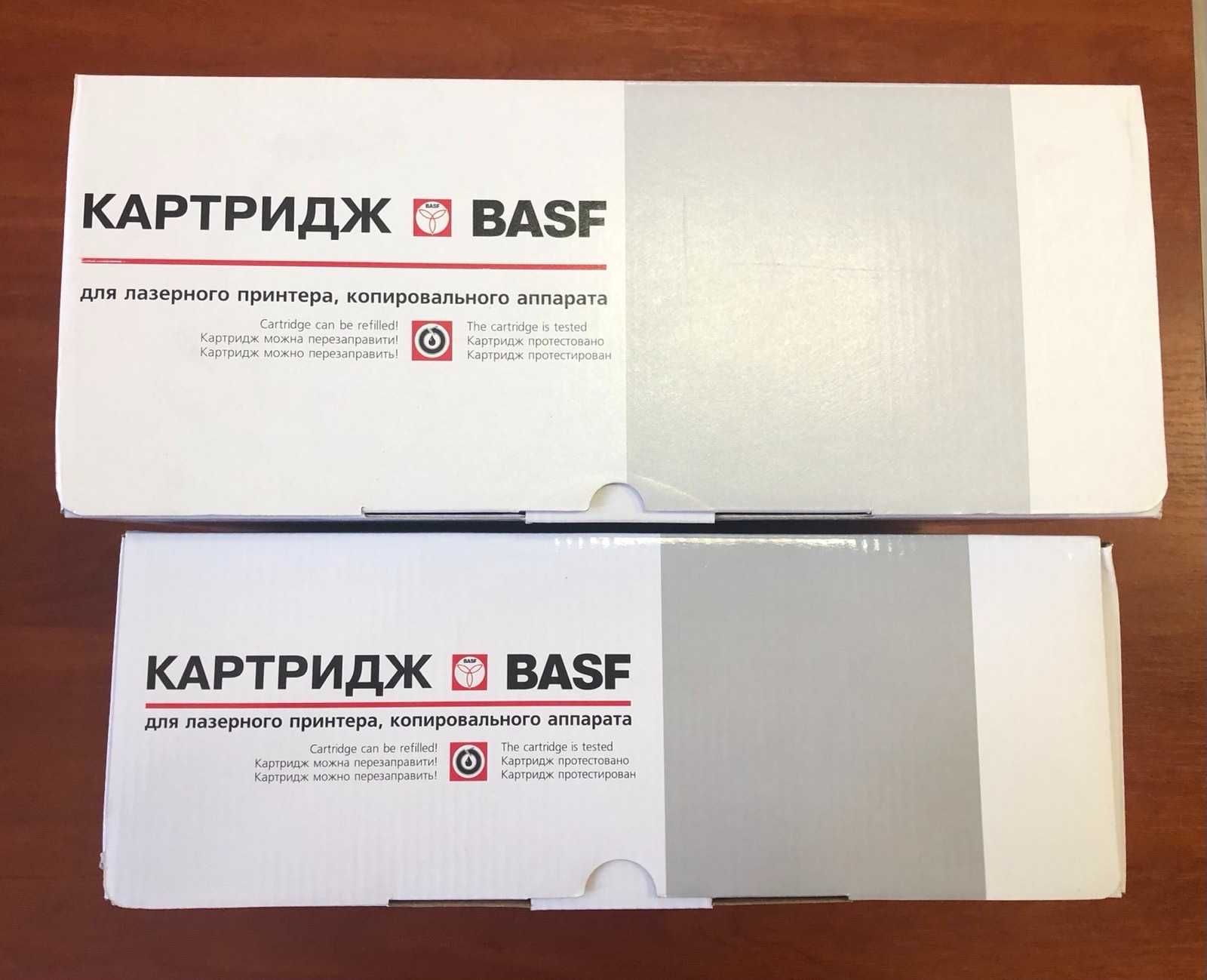 Картриджи BASF для лазерного принтера