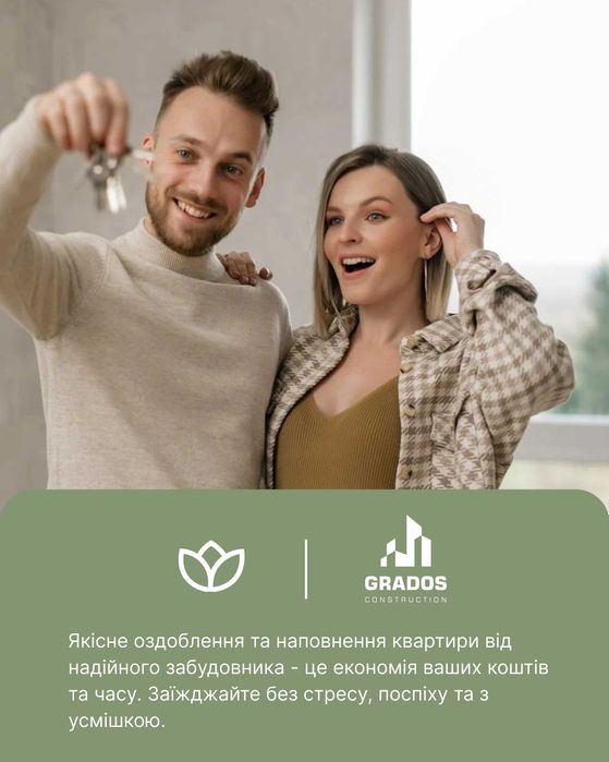 Двокімнатна квартира у Перечині з просторою кухнею-студією