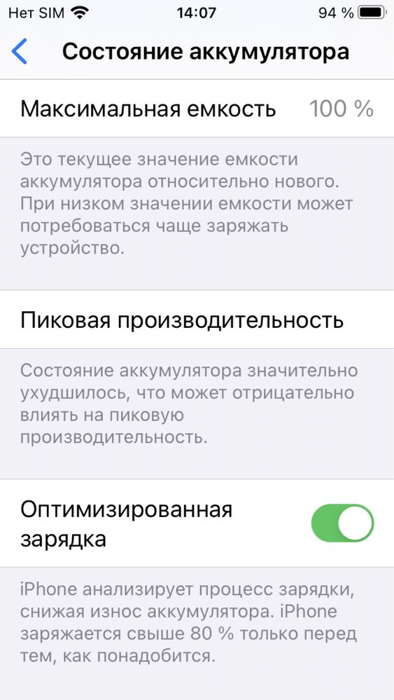 Гарний стан iPhone 7 -  128 GB
