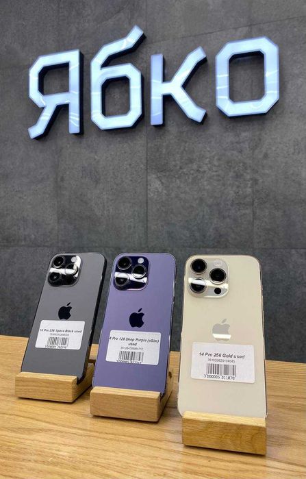 Used iPhone 14 Pro в Ябко Одеса City Center