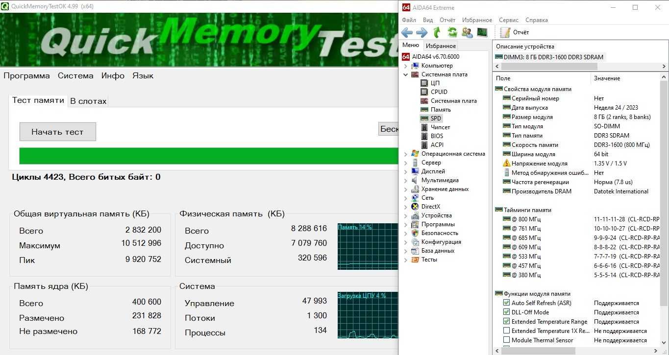 пам`ять ноутбучна Datotek SO-DIMM DDR3L 1600MHz 1.35V 8Gb DualSided