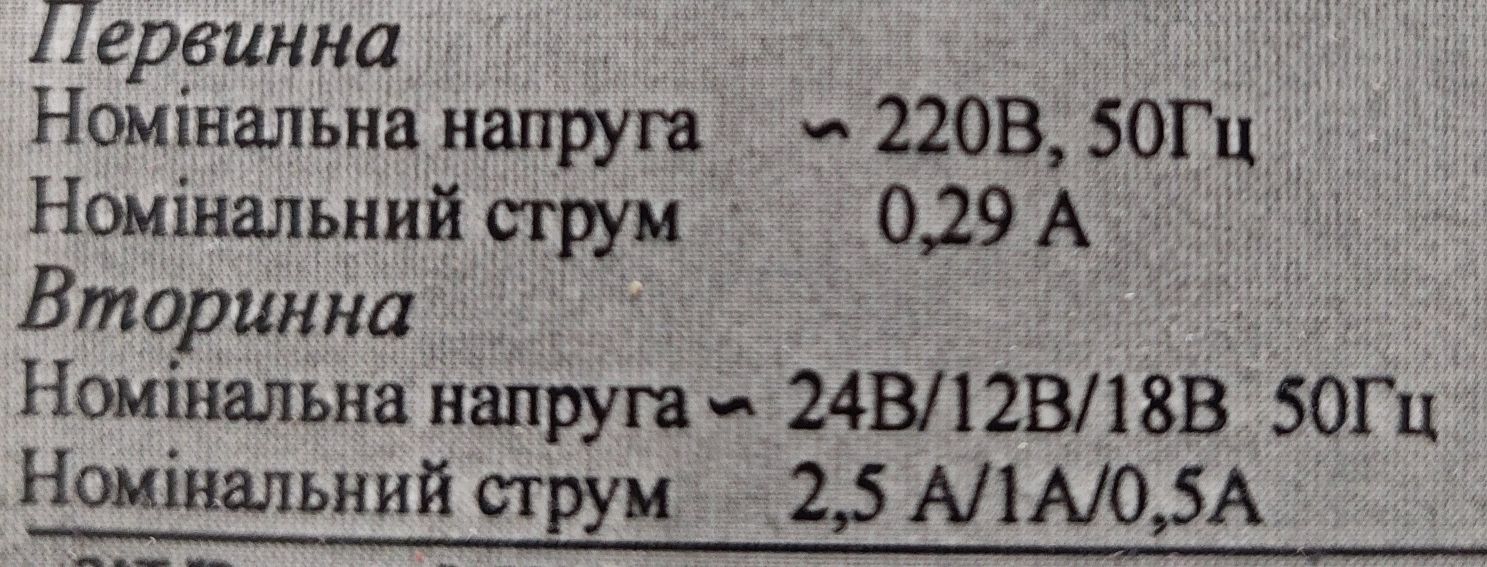 Трансформатор тороидальный ОСТ-0,087