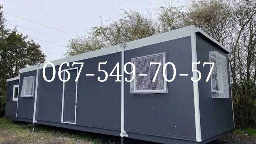 ПІД КЛЮЧ! оренда вагончика Вишгород, битовка в оренду Вишгород