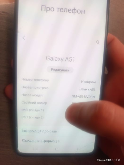 Samsung a 51 в хорошем состоянии