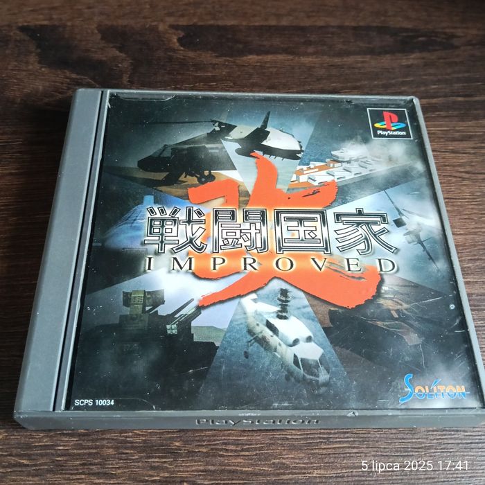 Senkoku Kokka Improved PS1, japońska wersja, komplet, stan bdb