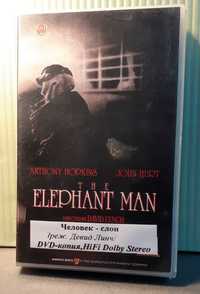 VHS фильм Дэвида Линча «Человек-слон»