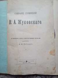 Книги до 1917 року