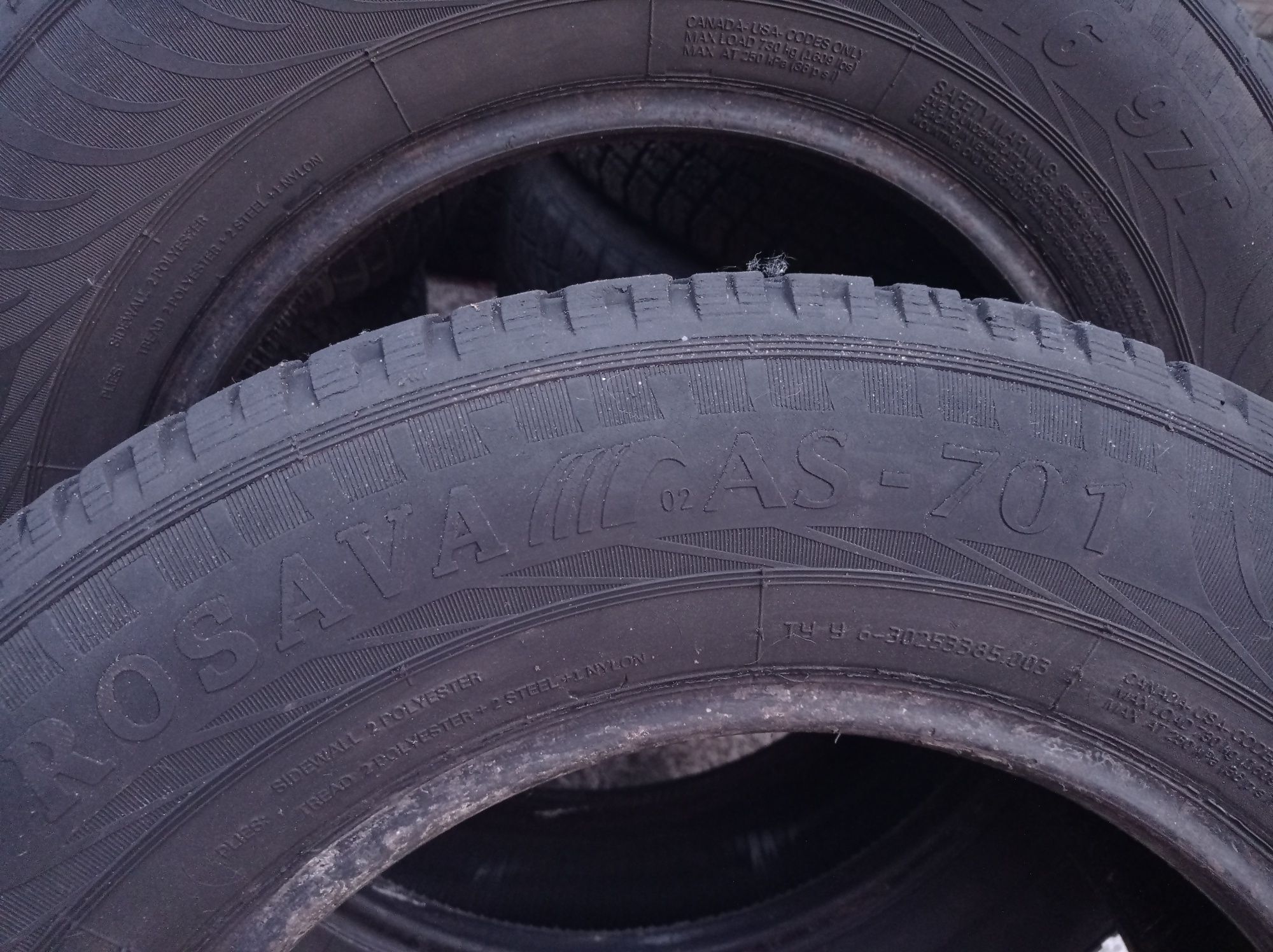 Шини Нива 205/70R16 ROSAVA AS-701. 2шт. Всесезонка.