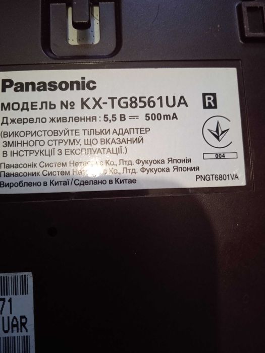 Стаціонарний радіотелефон Panasonic
