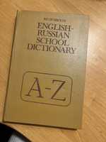 Англійський словник з перекладом