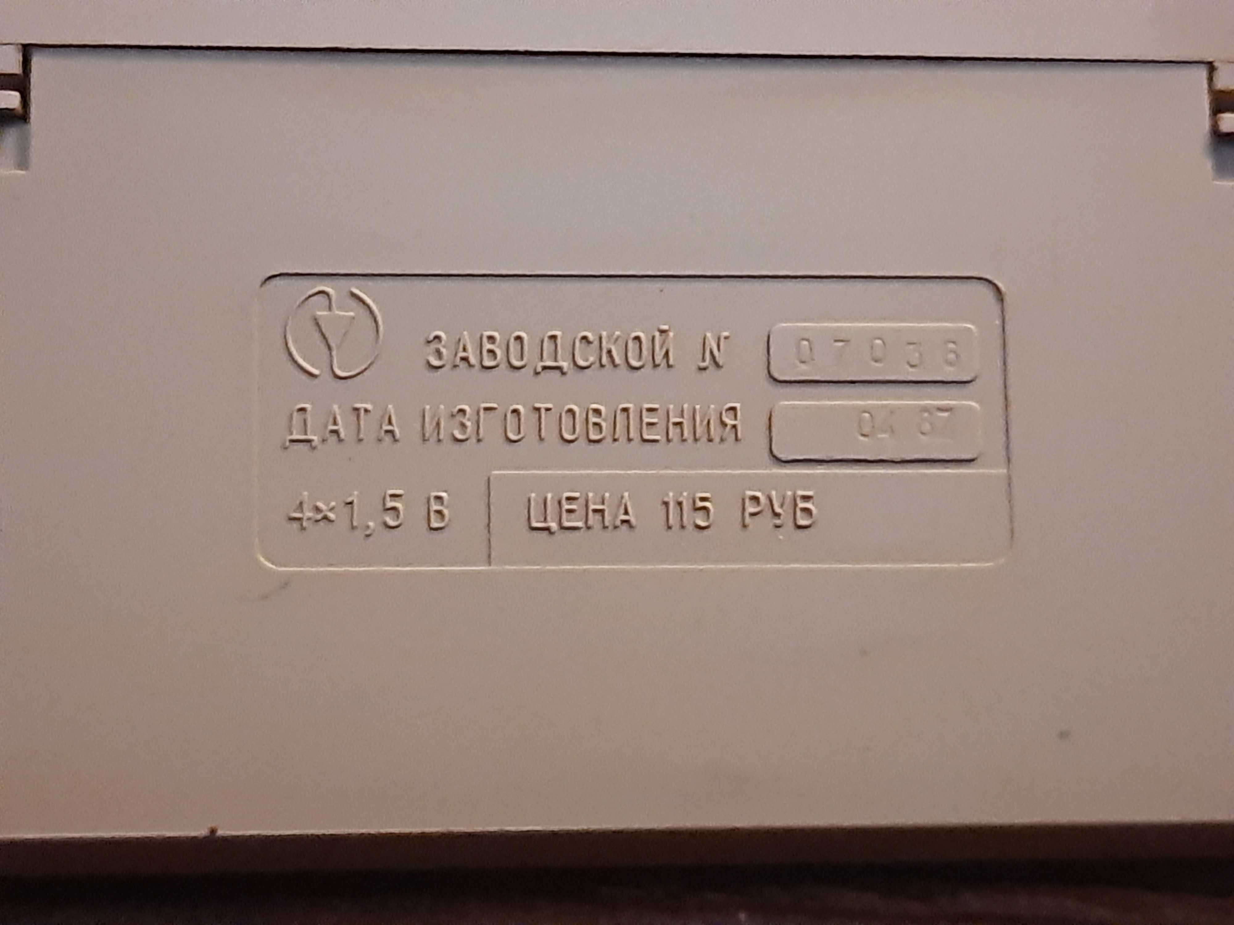 Продам калькулятор МК 52 из СССР