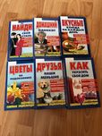 Різноманітні книги.