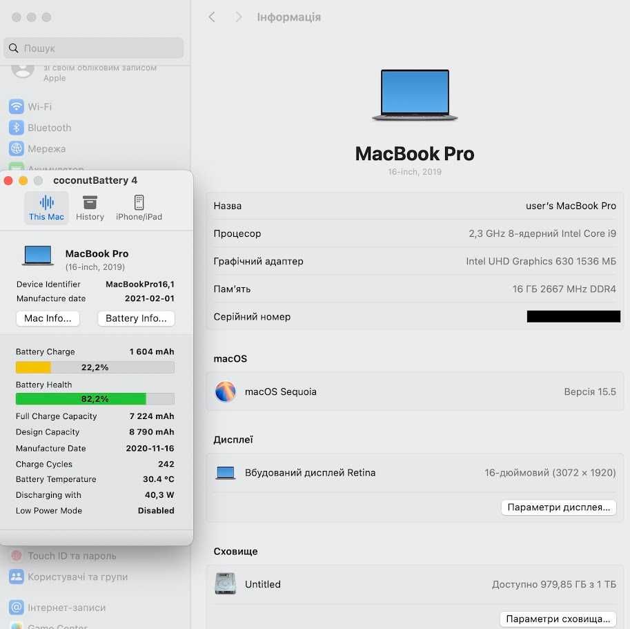 MacBook Pro 16" i9 / 16Gb DDR4 / SSD 1000Gb / Radeon 5500m (код:M0641)