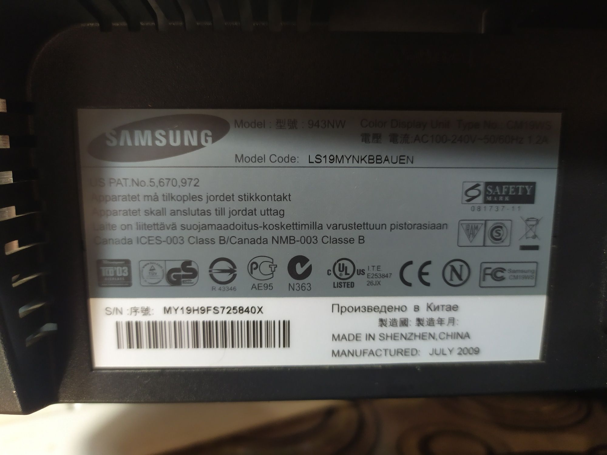 Монитор Samsung NW943 19"