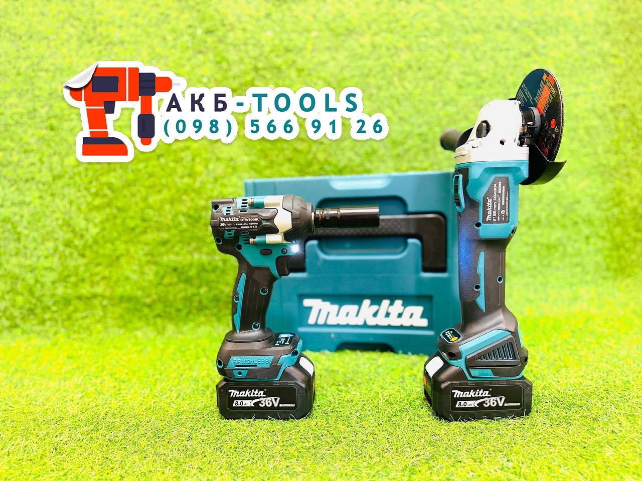 Аккумуляторный Набoр 2в1 Makita 36V Гайковерт DTW500 + Болгарка DGA504